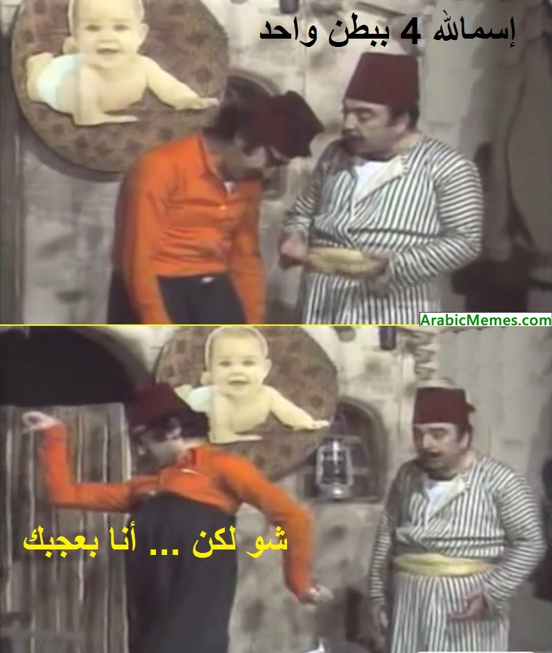 One belly, four servings!