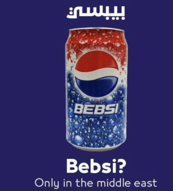 Arabic spelling of P