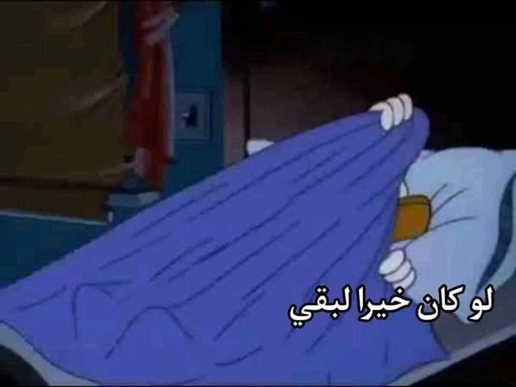 If it were good, it would stay