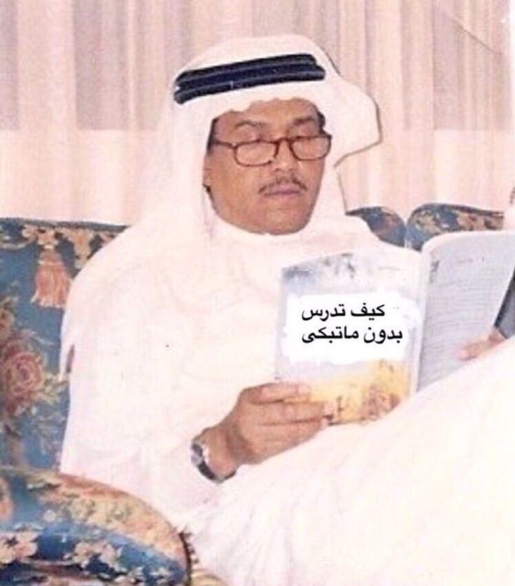 How to Study Without Crying