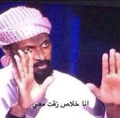 I'm done, leave me alone!