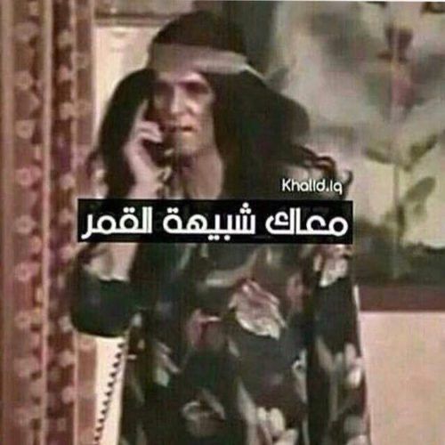 You're talking to the moon's lookalike!