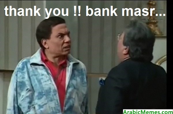 Thank You, Bank Masr!