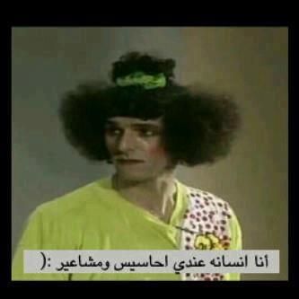 I have feelings too!