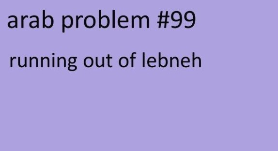 When Lebneh Runs Out