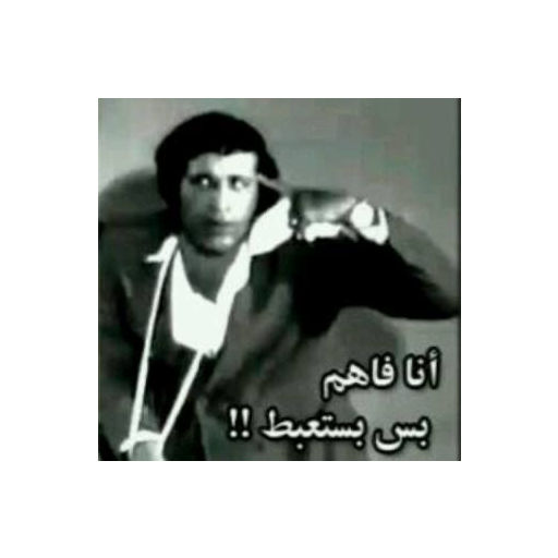 I get it, but I'm shocked!