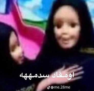 Omqad (OMG SHOck) Serious Talk