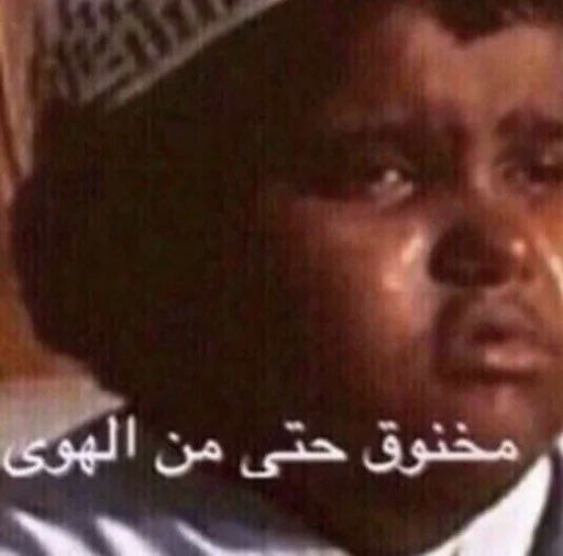 Overwhelmed by emotions