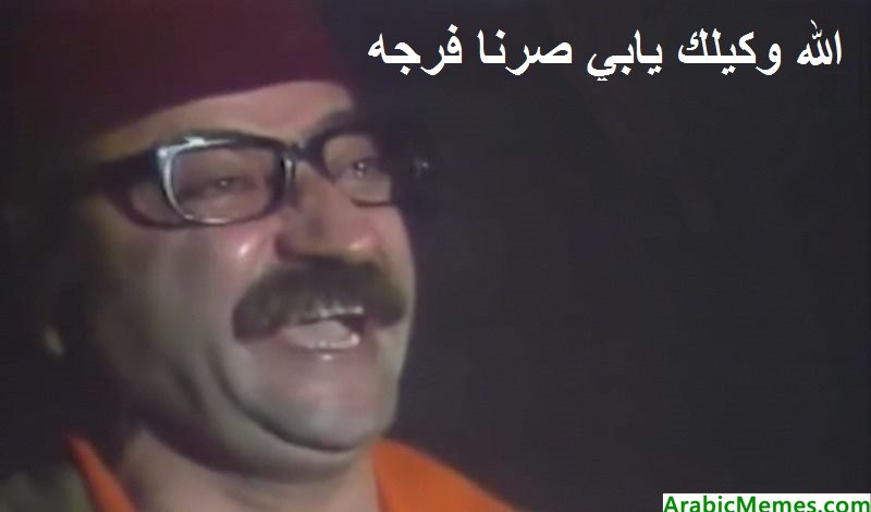 God help us, we're broke!