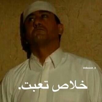 I’m done, I’m exhausted