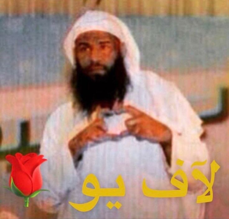 Love You Sheikh Edition