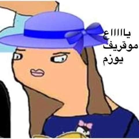 When someone's outfit ruins the vibe