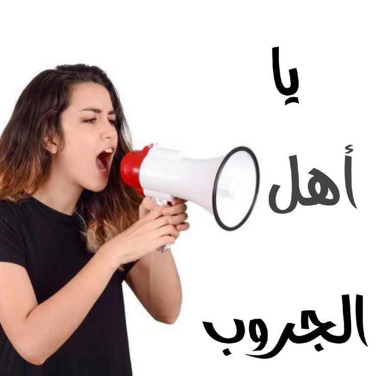 Calling the Warriors!