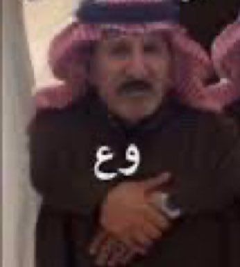 Wa3: Gulf vibe reaction