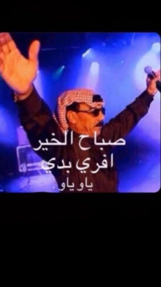 Good morning, meme energy unleashed!