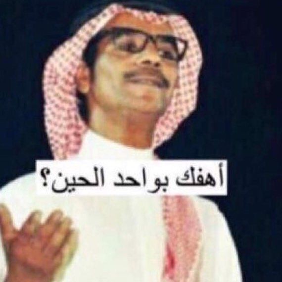 Do I annoy you right now?