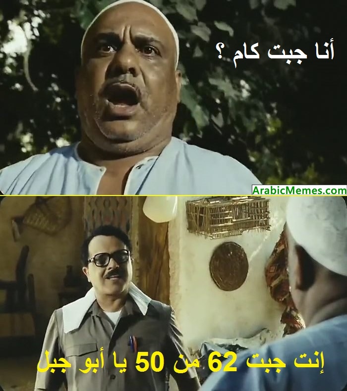 How many did I score?