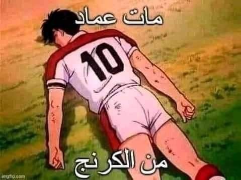 Collapsed from cringe