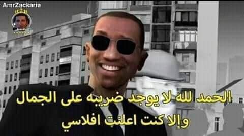 No tax on beauty, phew!