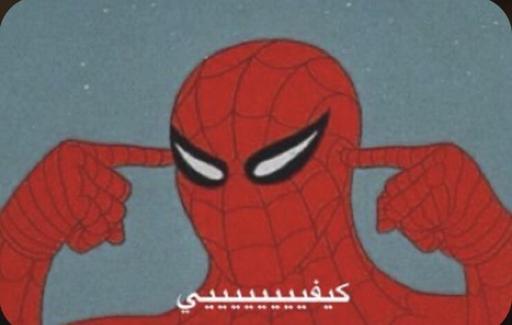 Spider-Man ignoring negativity