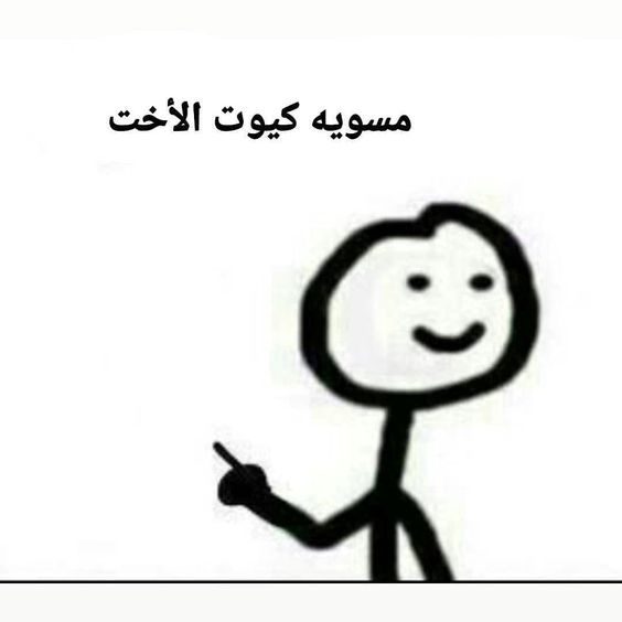 Acting all cute vibes