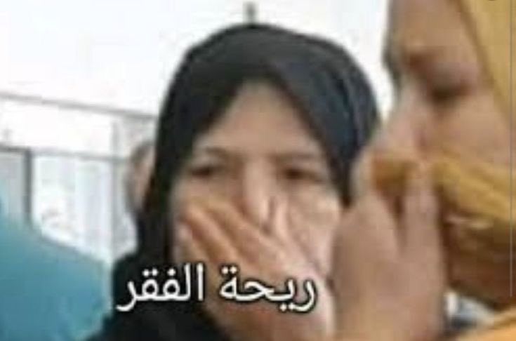 The struggle of poverty