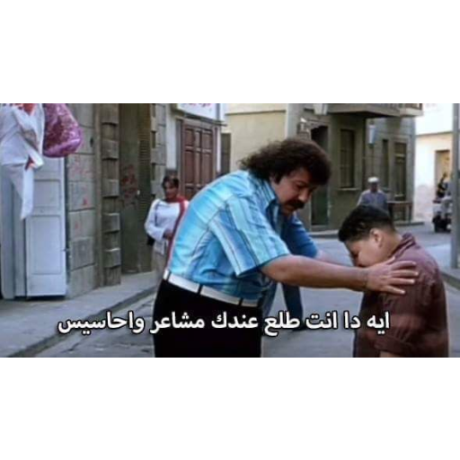 You actually have feelings?