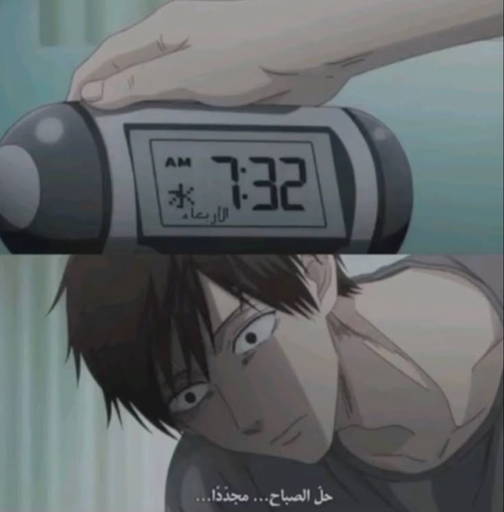 The brutal morning struggle