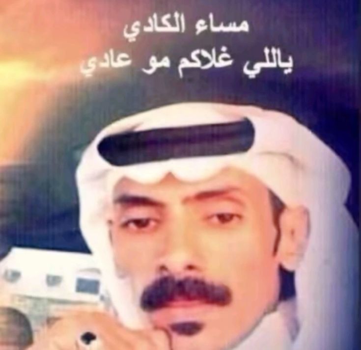 Evening vibes for special folks