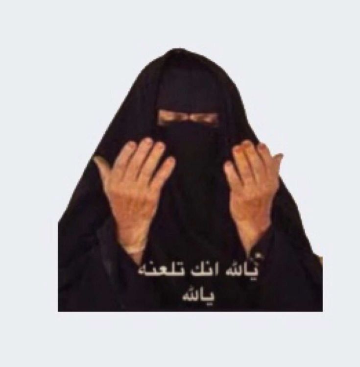 Intense Prayer Face Meme