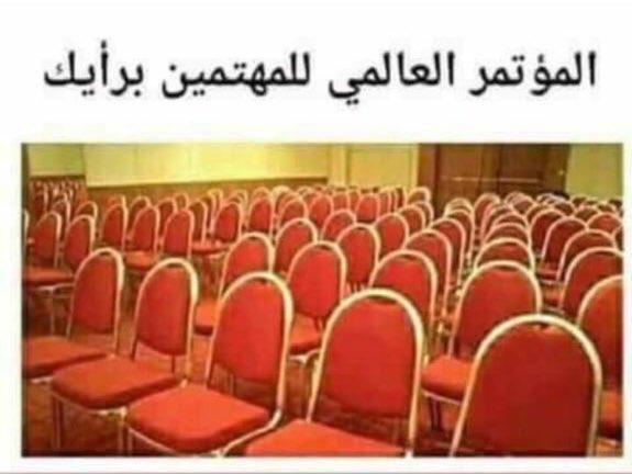 Global conference on your opinion