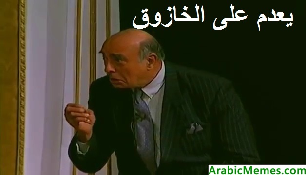 Execution on the stake!