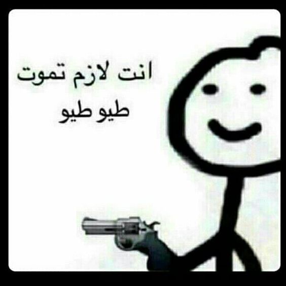 You must die, sorry 😄