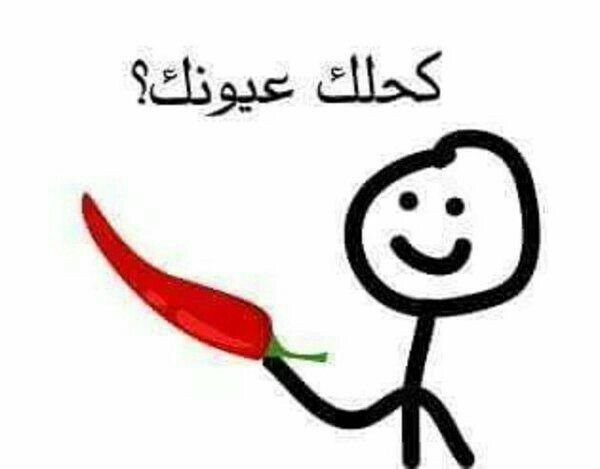 Your eye makeup? Spicy edition