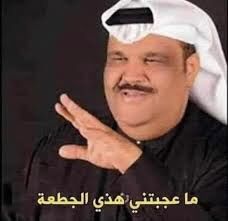 Not impressed with this meal