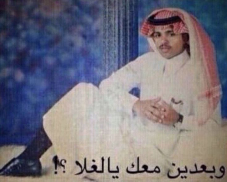 What's next, dear expensive one?