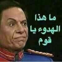 What's this silence? Get up!