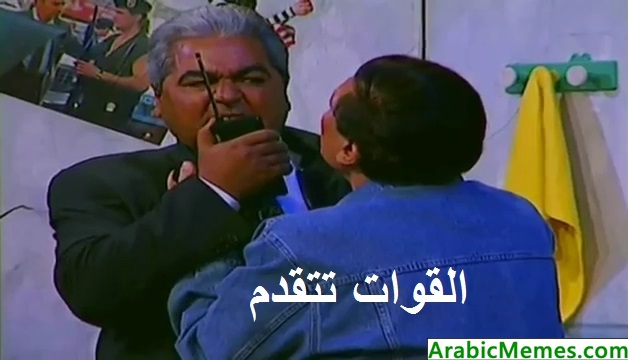 The troops are advancing!