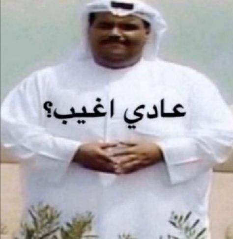 Is it okay if I disappear?