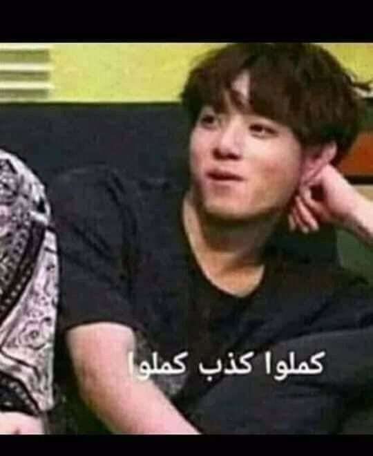 Keep lying, keep going