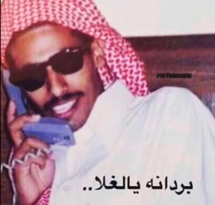 Cold but still loyal