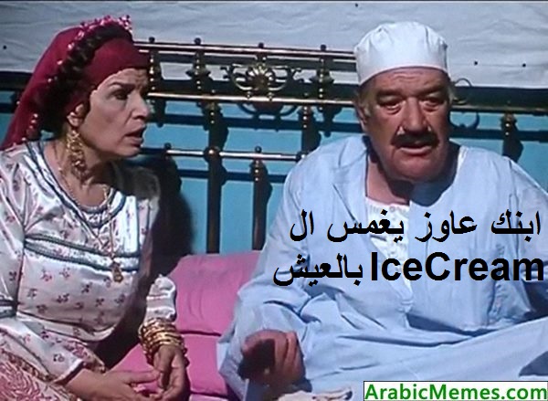 Kid Dipped Ice Cream Moment