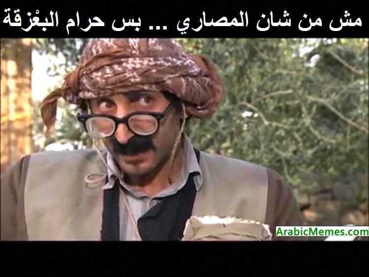 Not my money, but the theft is wrong!