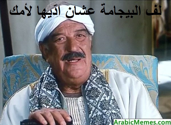 Hide the pajamas for guests